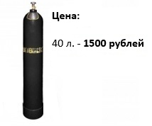Заправка баллонов углекислотой